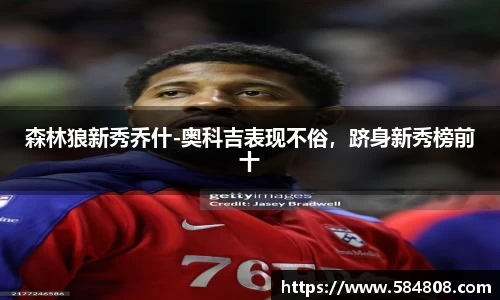 星空·综合体育中国官网