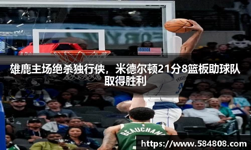 星空·综合体育中国官方网站