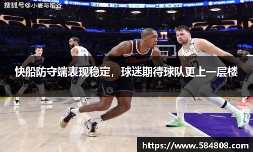 星空·综合体育中国官方网站