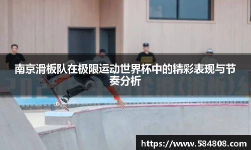 星空·综合体育中国官网