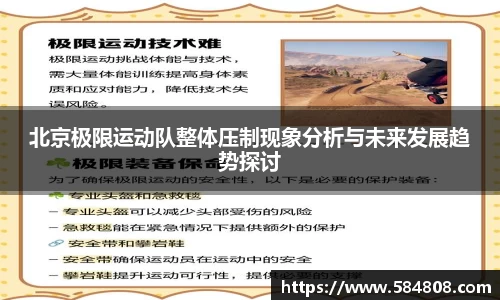 星空·综合体育中国官方网站