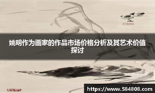 星空·综合体育