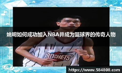 星空·综合体育中国官方网站