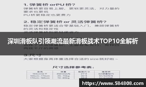 星空·综合体育中国官方网站
