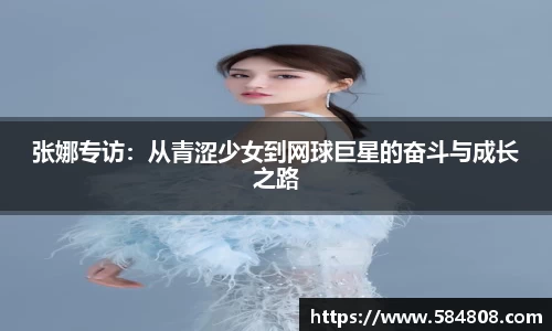 星空·综合体育中国官网