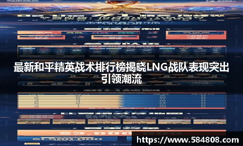 星空·综合体育中国官网