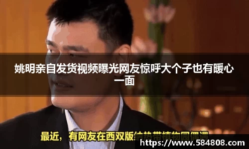 星空·综合体育中国官方网站