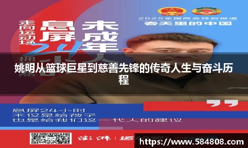星空·综合体育官方网站