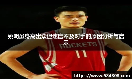 星空·综合体育中国官方网站