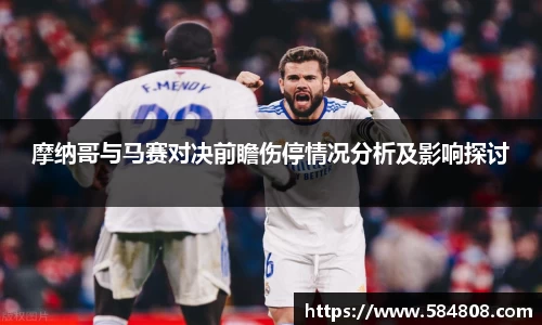 星空·综合体育中国官方网站