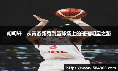 星空·综合体育中国官方网站
