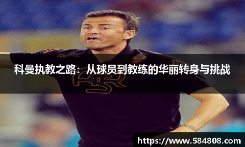 星空·综合体育中国官网