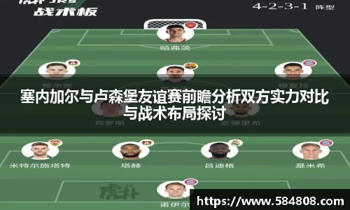 星空·综合体育中国官方网站