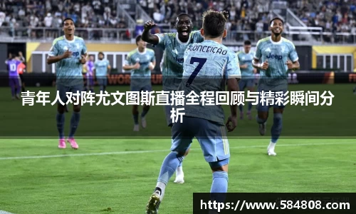 星空·综合体育中国官方网站