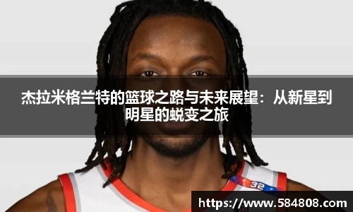 JN江南体育