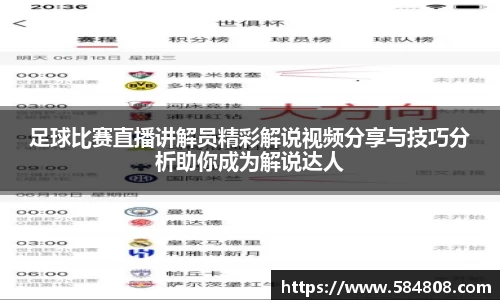 JN江南体育